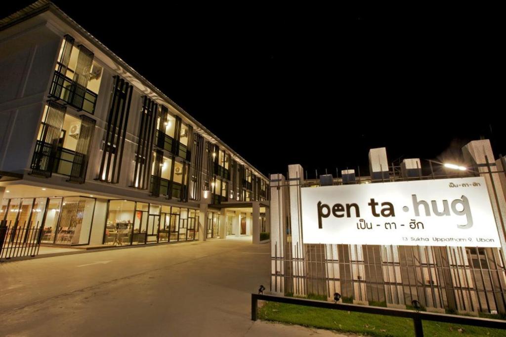 โรงแรมเป็นตาฮัก pen ta Hug