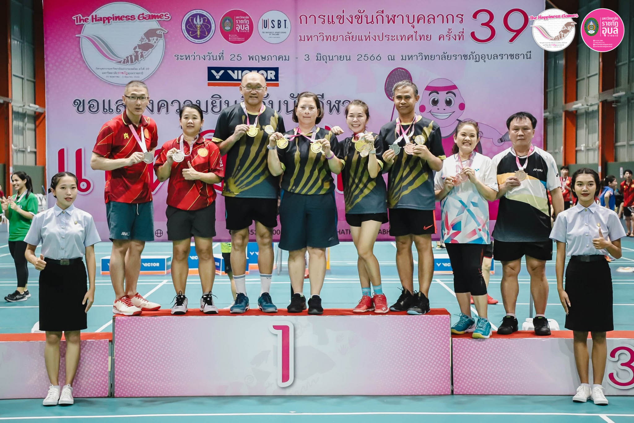 ภาพบรรยากาศพิธีมอบเหรียญรางวัลประเภทบุคคล “...แบดมินตัน...”  ในการแข่งขันกีฬาบุคลากรมหาวิทยาลัยแห่งประเทศไทย ครั้งที่ 39  The Happiness Games : 31 พฤษภาคม พ.ศ. 2566 ณ สนามแบดมินตัน มหาวิทยาลัยราชภัฏอุบลราชธานี  ภาพถ่าย : เฉลิมเกียรติ  สุตาชา / ฐิติอาภรณ์  หวังดี